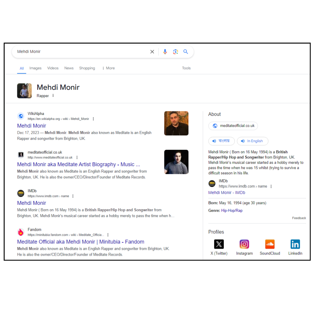 dj google knowledge panel
